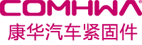 Jiangyin Comhwa Automotive Fastener Manufacturing Co. LTD